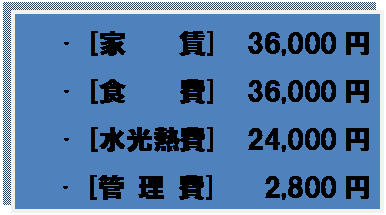 eLXg {bNX: •	[Ɓ@@@]  36,000~
•	[H@@@]  36,000~
•	[M]  24,000~
•	[  ]@  2,800~

